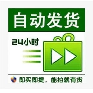 国卡地推实名女号钉钉：15-30天；新版本登入；账号--密码--邮箱接码；上号前请刷机（需要底料私聊）